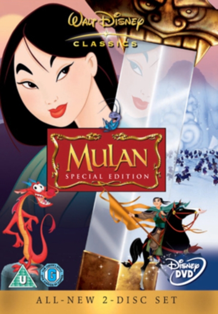 Mulan 1998 DVD - Volume.ro