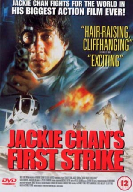 First Strike 1997 DVD - Volume.ro
