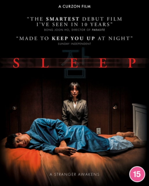 Sleep 2023 Blu-ray - Volume.ro