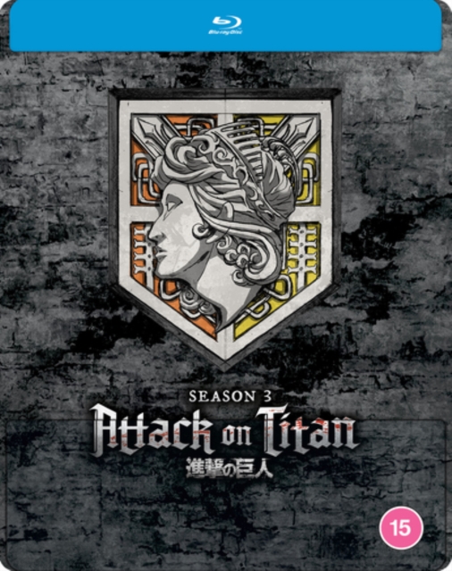 Attack On Titan: Season 3 2018 Blu-ray / Box Set (Steelbook) - Volume.ro