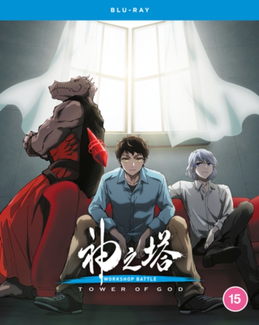 Tower of God: Workshop Battle - Season 2 Part 2 2024 Blu-ray - Volume.ro
