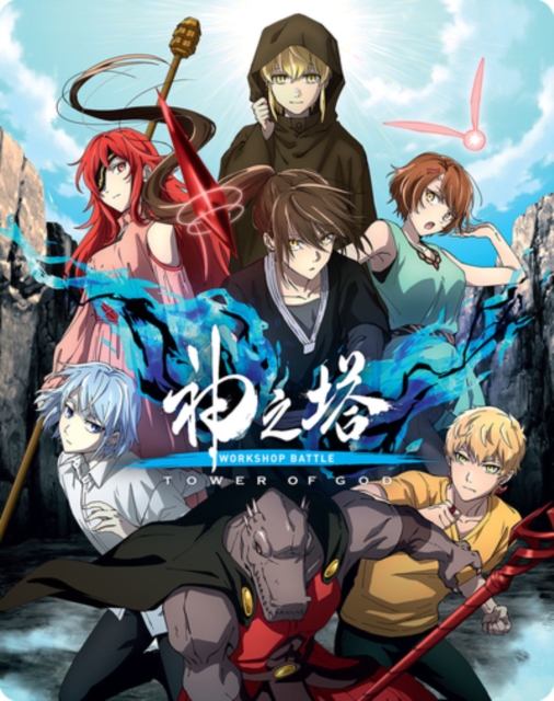 Tower of God: Workshop Battle - Season 2 Part 2 2024 Blu-ray / Limited Edition Steelbook - Volume.ro