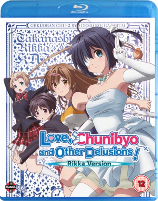 Love, Chunibyo & Other Delusions!: The Movie - Rikka Version 2013 Blu-ray - Volume.ro