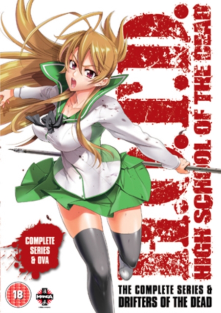 High School of the Dead: Complete Series 2011 DVD - Volume.ro