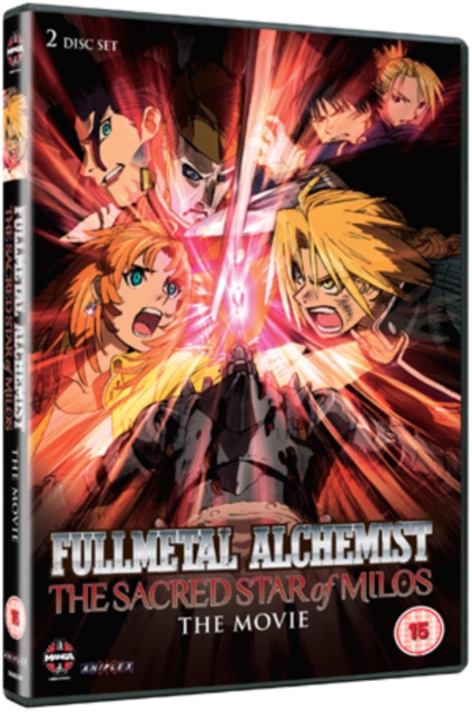 Fullmetal Alchemist - The Movie 2: The Sacred Star of Milos 2011 DVD - Volume.ro