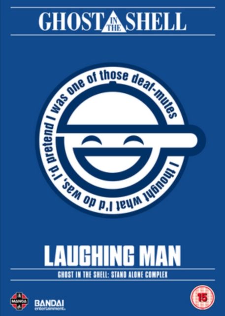 Ghost in the Shell: Stand Alone Complex - The Laughing Man 2005 DVD - Volume.ro