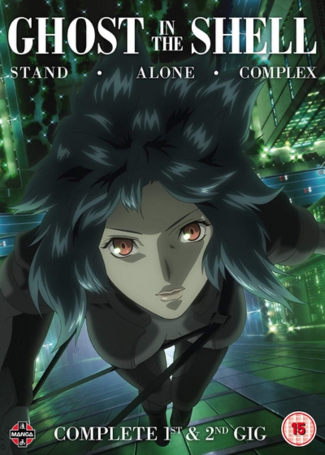 Ghost in the Shell - Stand Alone Complex: Complete 1st & 2nd Gig 2006 DVD / Box Set - Volume.ro