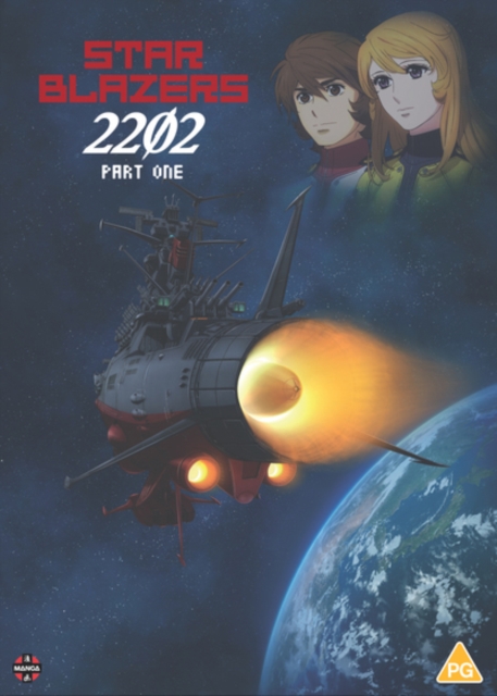Star Blazers: Space Battleship Yamato 2202 - Part One 2018 DVD - Volume.ro