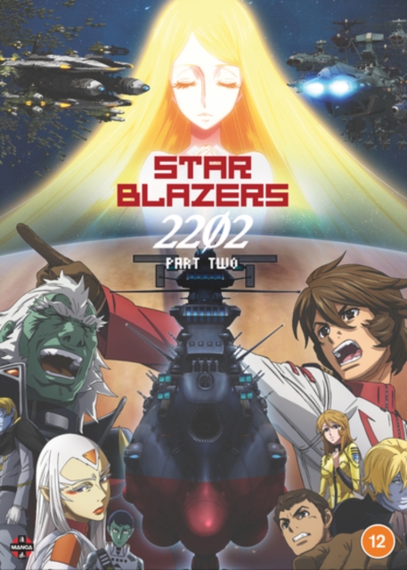 Star Blazers: Space Battleship Yamato 2202 - Part Two  DVD - Volume.ro