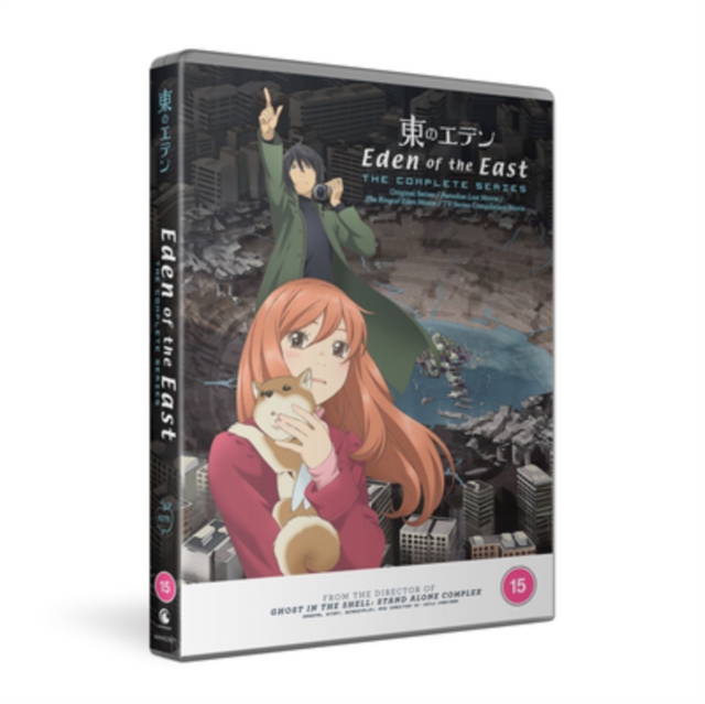 Eden of the East: The Complete Collection 2010 DVD / Box Set - Volume.ro