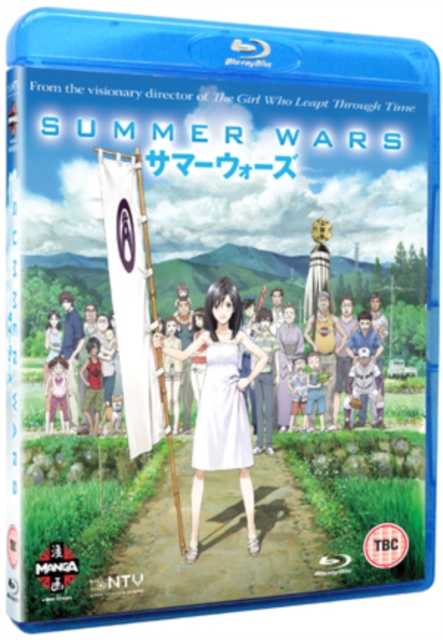 Summer Wars 2009 Blu-ray - Volume.ro