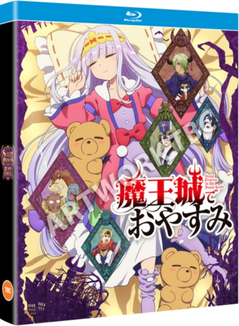 Sleepy Princess in the Demon Castle 2020 Blu-ray / with Digital Copy - Volume.ro