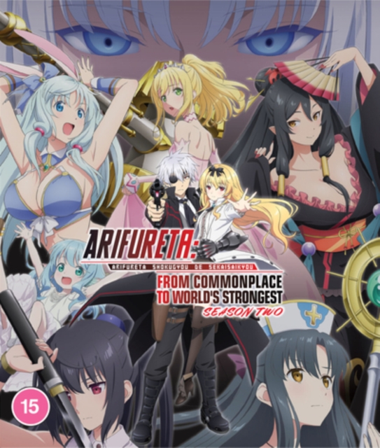 Arifureta: From Commonplace to World's Strongest: Season Two 2022 Blu-ray - Volume.ro