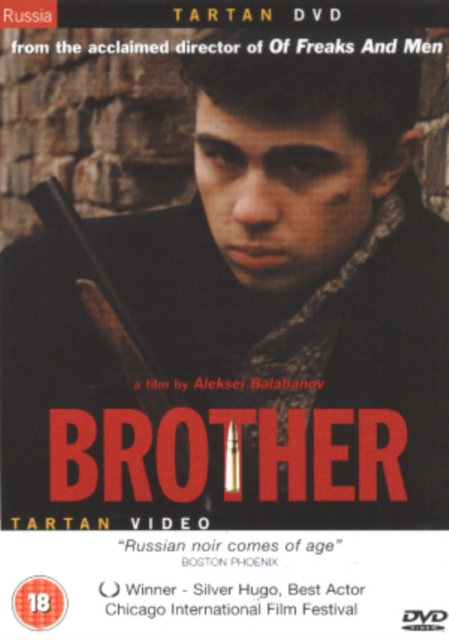 Brother 1997 DVD - Volume.ro