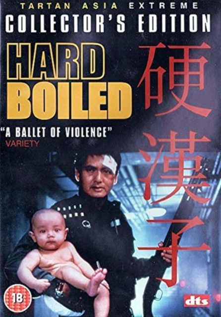Hard Boiled 1991 DVD / Collector's Edition - Volume.ro