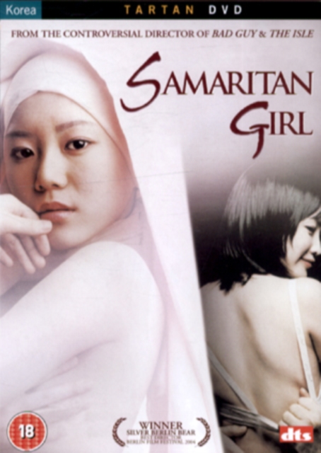 Samaritan Girl 2004 DVD - Volume.ro