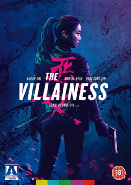 The Villainess 2017 DVD - Volume.ro