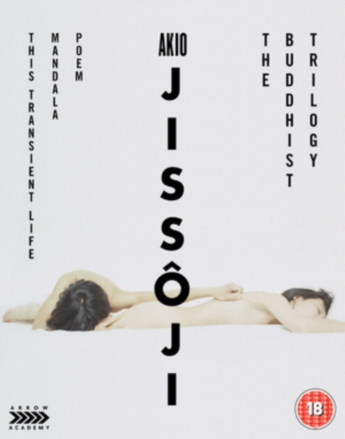 Akio Jissôji: The Buddhist Trilogy 1972 Blu-ray / Limited Edition Box Set - Volume.ro