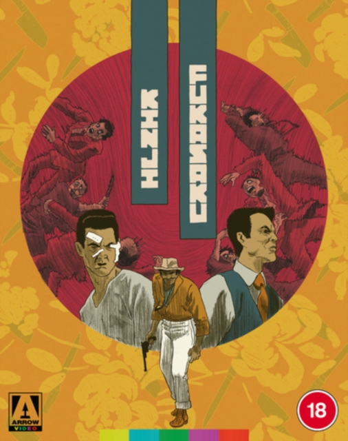 The Kinji Fukasaku Collection Blu-Ray - Volume.ro