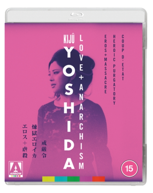 Kiju Yoshida - Love + Anarchism Blu-Ray - Volume.ro
