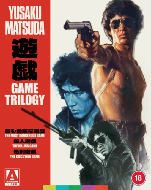 The Game Trilogy 1979 Blu-ray / Limited Edition - Volume.ro