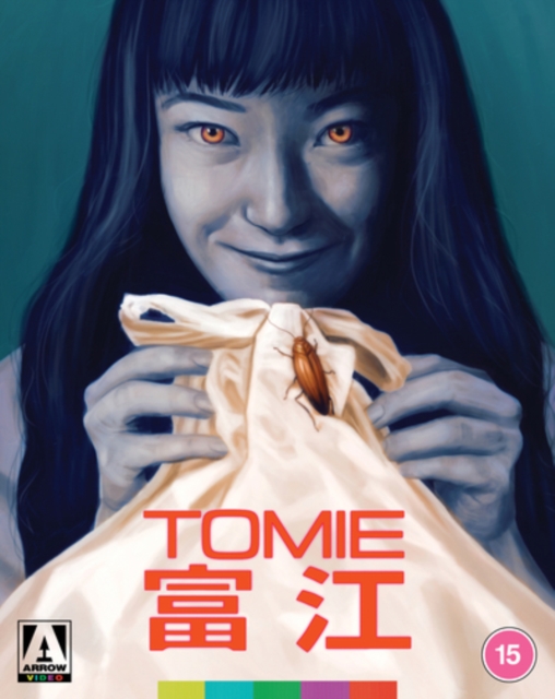 Tomie 1998 Blu-ray / Limited Edition - Volume.ro