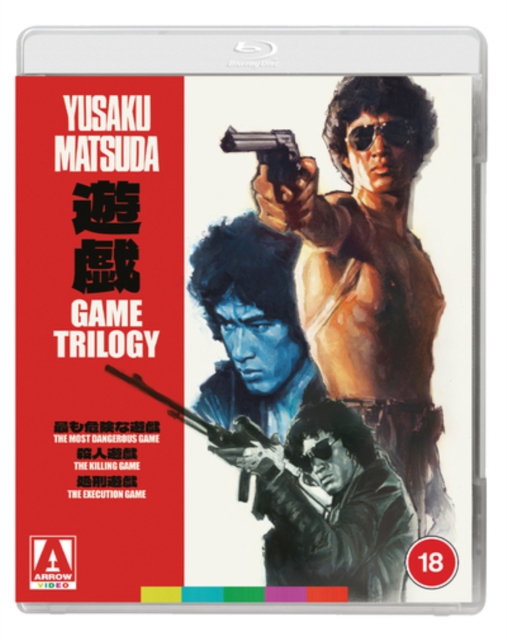 The Game Trilogy 1979 Blu-ray - Volume.ro