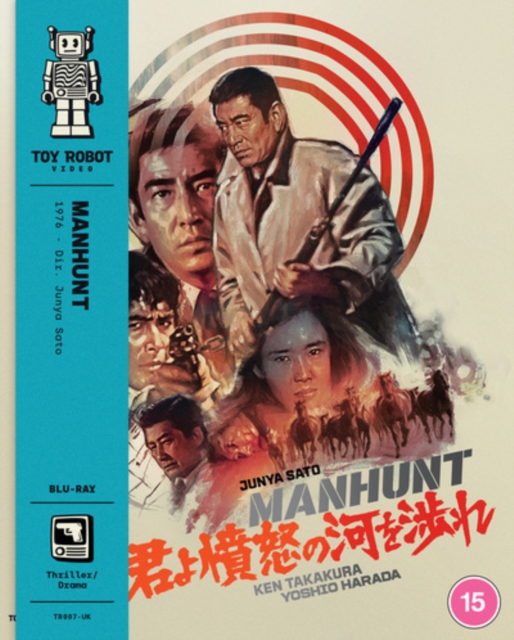 Manhunt 1976 Blu-ray - Volume.ro