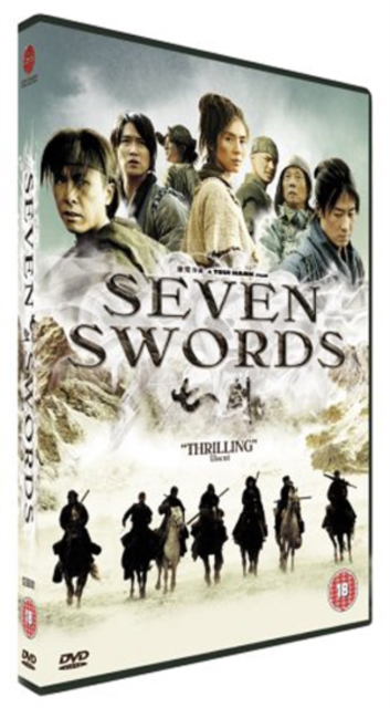 Seven Swords 2005 DVD - Volume.ro