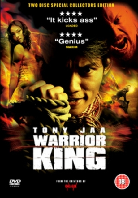 Warrior King DVD - Volume.ro