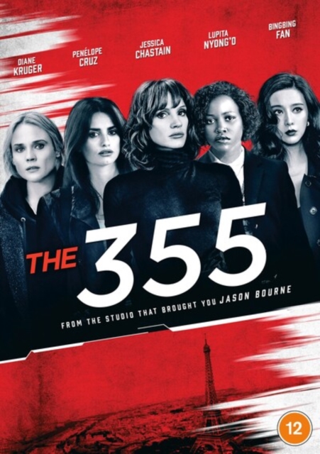 The 355 2022 DVD - Volume.ro