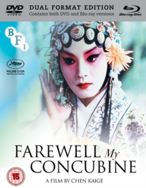 Farewell My Concubine 1993 Blu-ray / with DVD - Double Play - Volume.ro