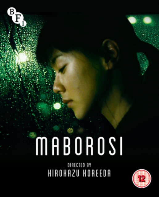 Maborosi 1995 Blu-ray - Volume.ro