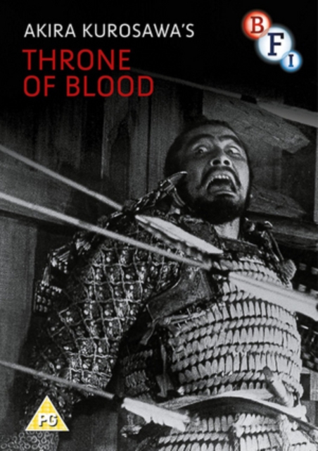 Throne of Blood 1957 DVD - Volume.ro