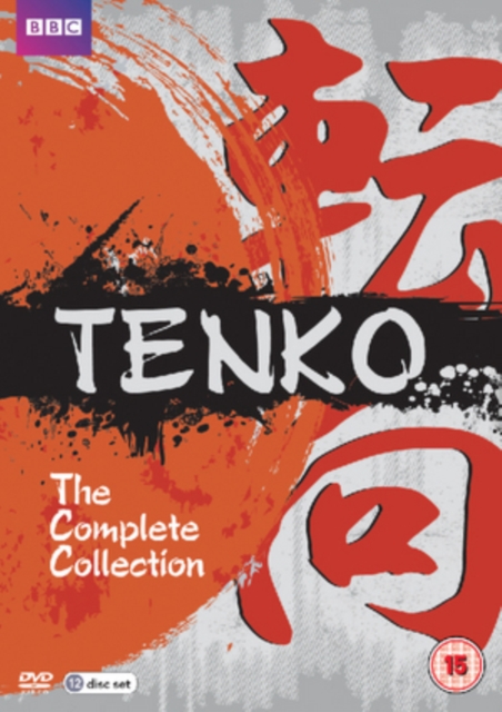 Tenko: The Complete Collection 1981 DVD / Box Set - Volume.ro