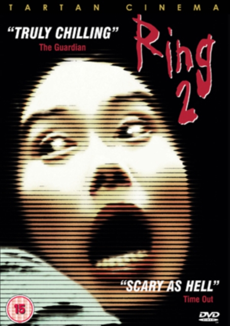 Ring 2 1998 DVD - Volume.ro