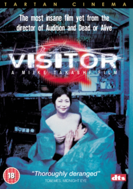 Visitor Q 2001 DVD - Volume.ro