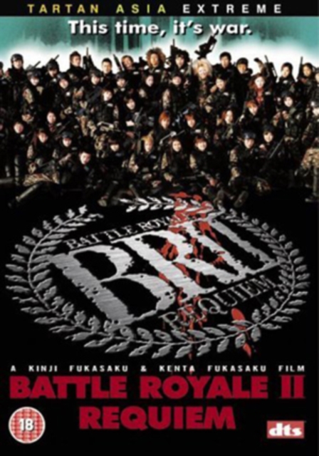 Battle Royale 2 - Requiem 2003 DVD - Volume.ro