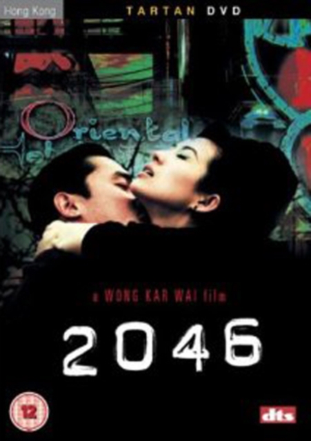 2046 2004 DVD - Volume.ro