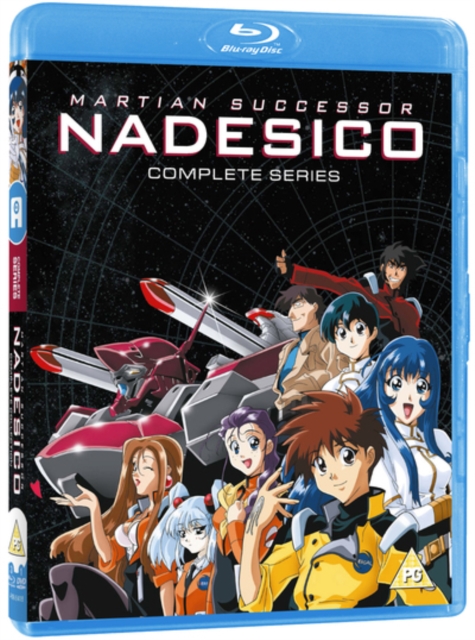 Martian Successor Nadesico - Complete Collection 1997 DVD / with Blu-ray - Double Play - Volume.ro