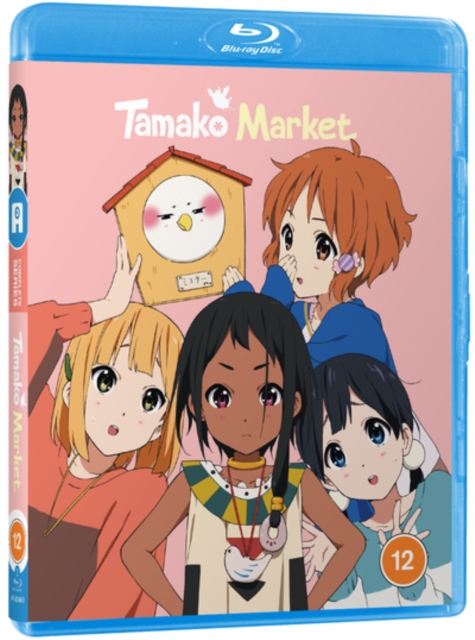 Tamako Market 2013 Blu-ray - Volume.ro