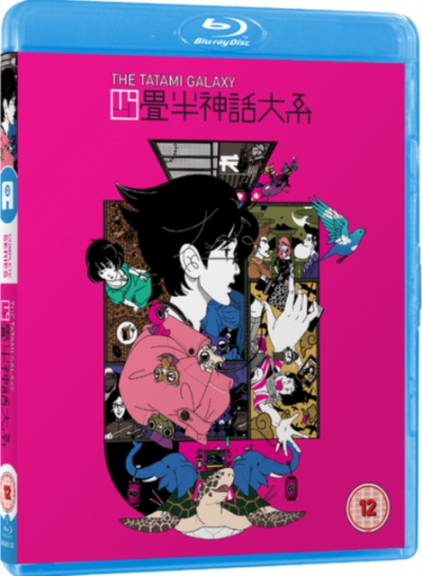 The Tatami Galaxy 2010 Blu-ray - Volume.ro