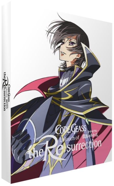 Code Geass: Lelouch of the Re;surrection 2019 Blu-ray / with DVD (Collector's edition box set) - Volume.ro