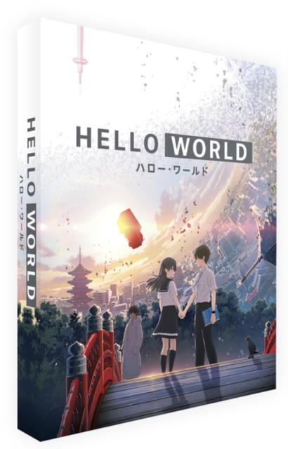 Hello World 2019 Blu-ray / Limited Collector's Edition - Volume.ro