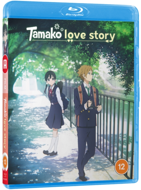 Tamako Love Story 2014 Blu-ray - Volume.ro