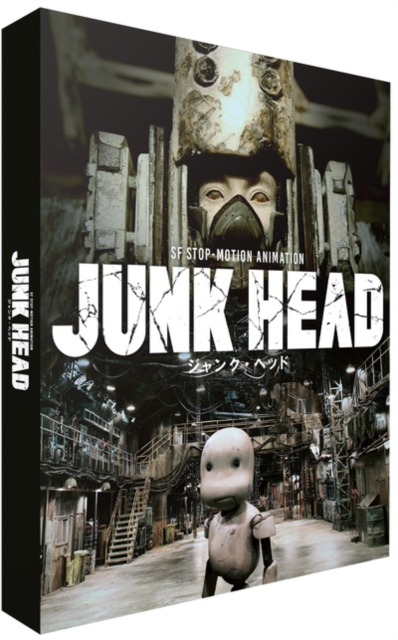 Junk Head 2017 Blu-ray / Limited Collector's Edition - Volume.ro