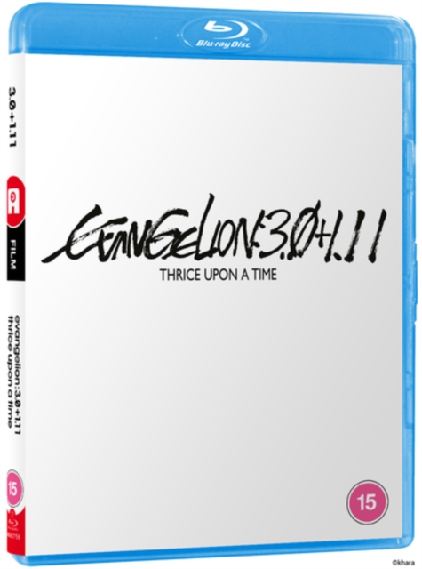 Evangelion:3.0+1.11 Thrice Upon a Time 2021 Blu-ray - Volume.ro