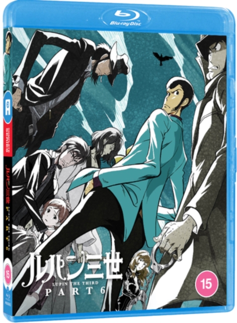 Lupin the Third: Part 6 2022 Blu-ray / Box Set - Volume.ro
