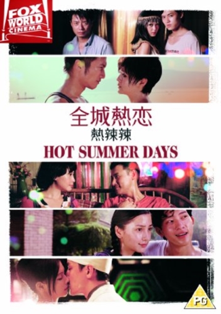 Hot Summer Days 2010 DVD - Volume.ro