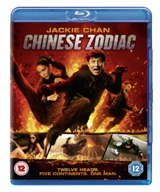 Chinese Zodiac 2013 Blu-ray - Volume.ro